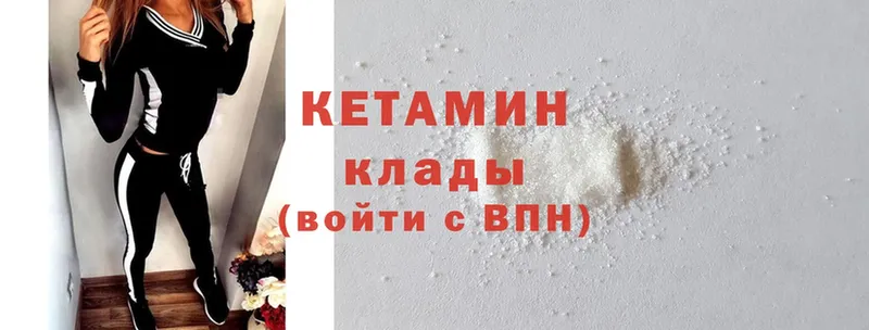 дарнет шоп  Знаменск  blacksprut рабочий сайт  Кетамин ketamine 